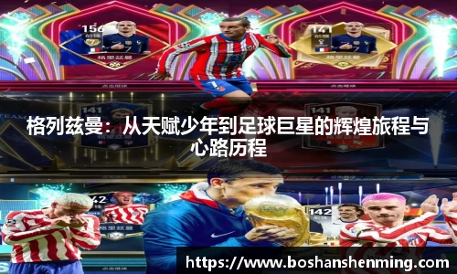天博克罗地亚官方网站