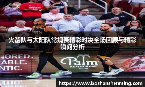 天博克罗地亚平台