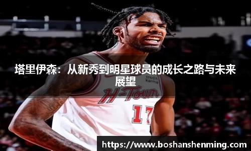 天博克罗地亚