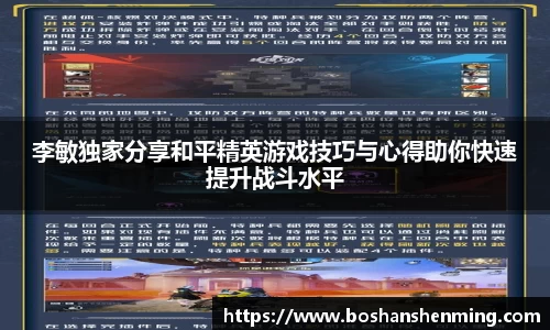 天博克罗地亚官方网站